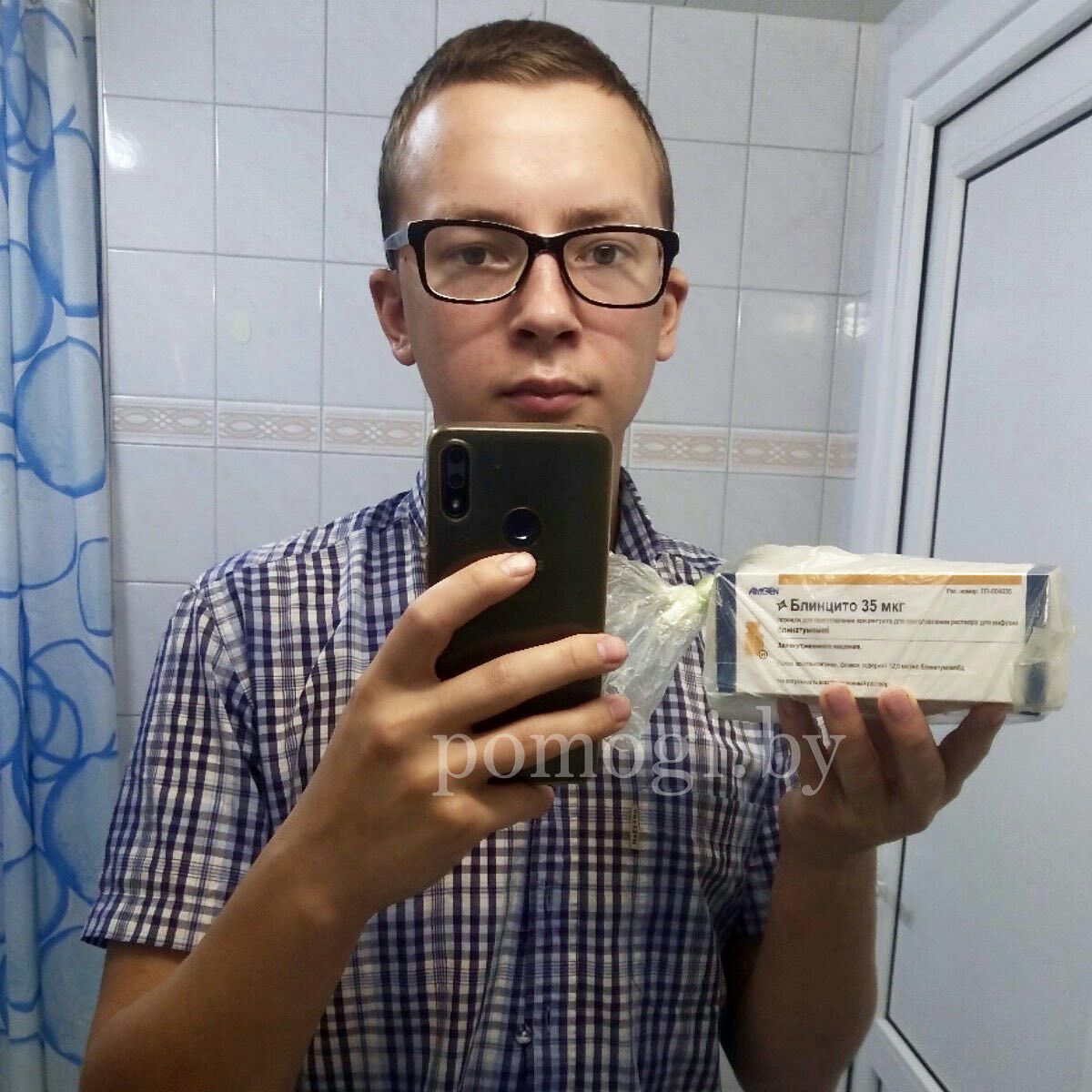 spasibo za pomosch dmitriy nesterenko 2