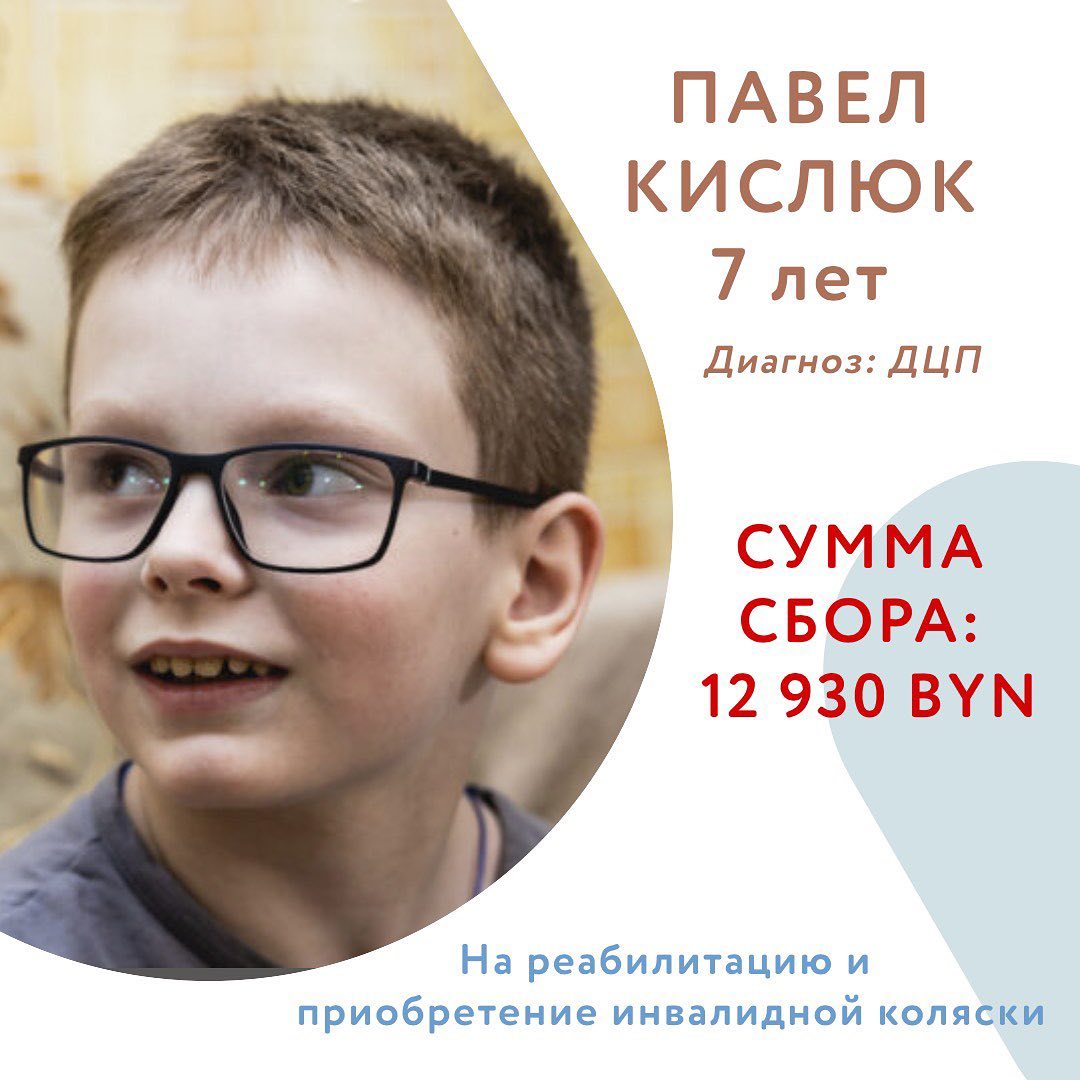 srochno nujna pomosch 10