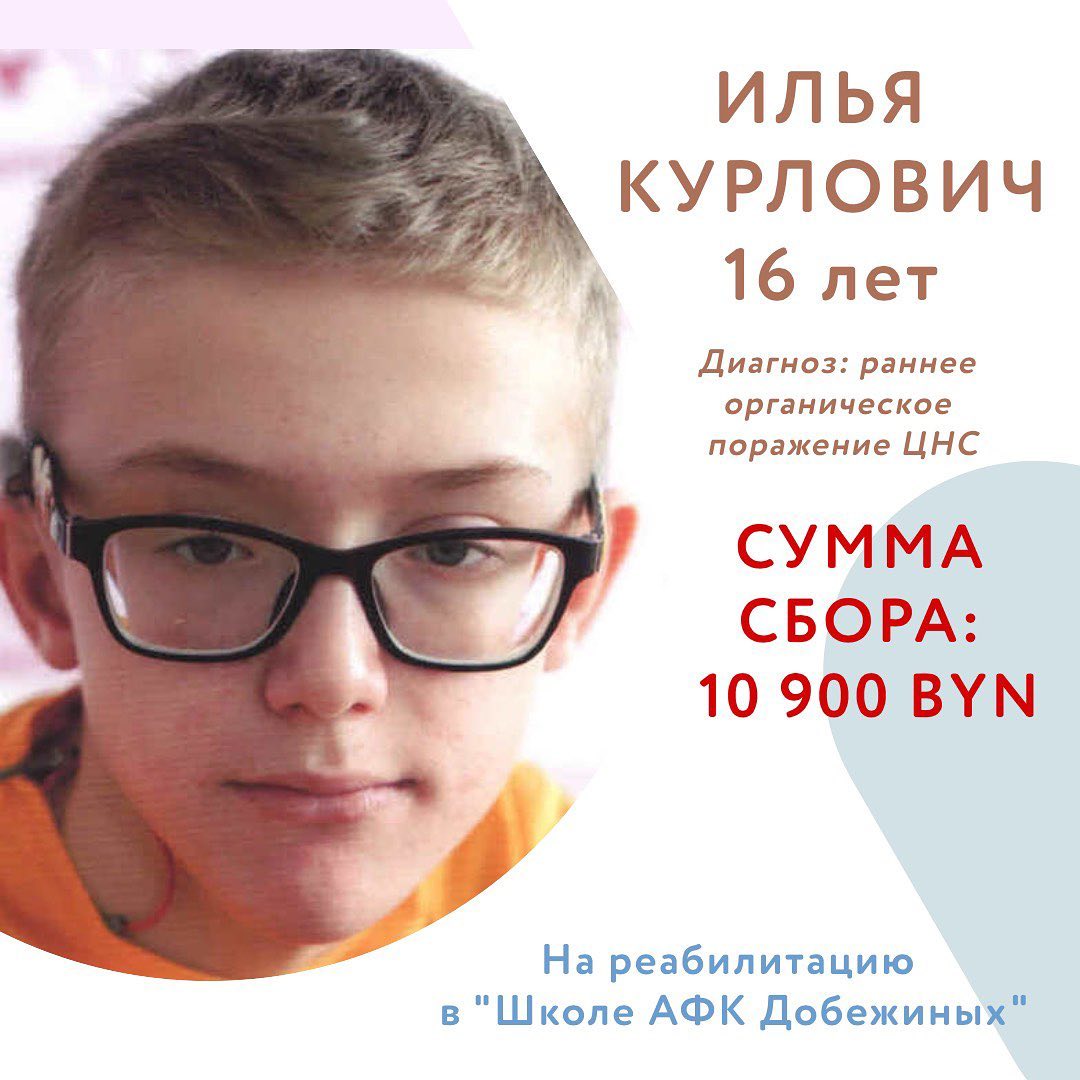 srochno nujna pomosch 3
