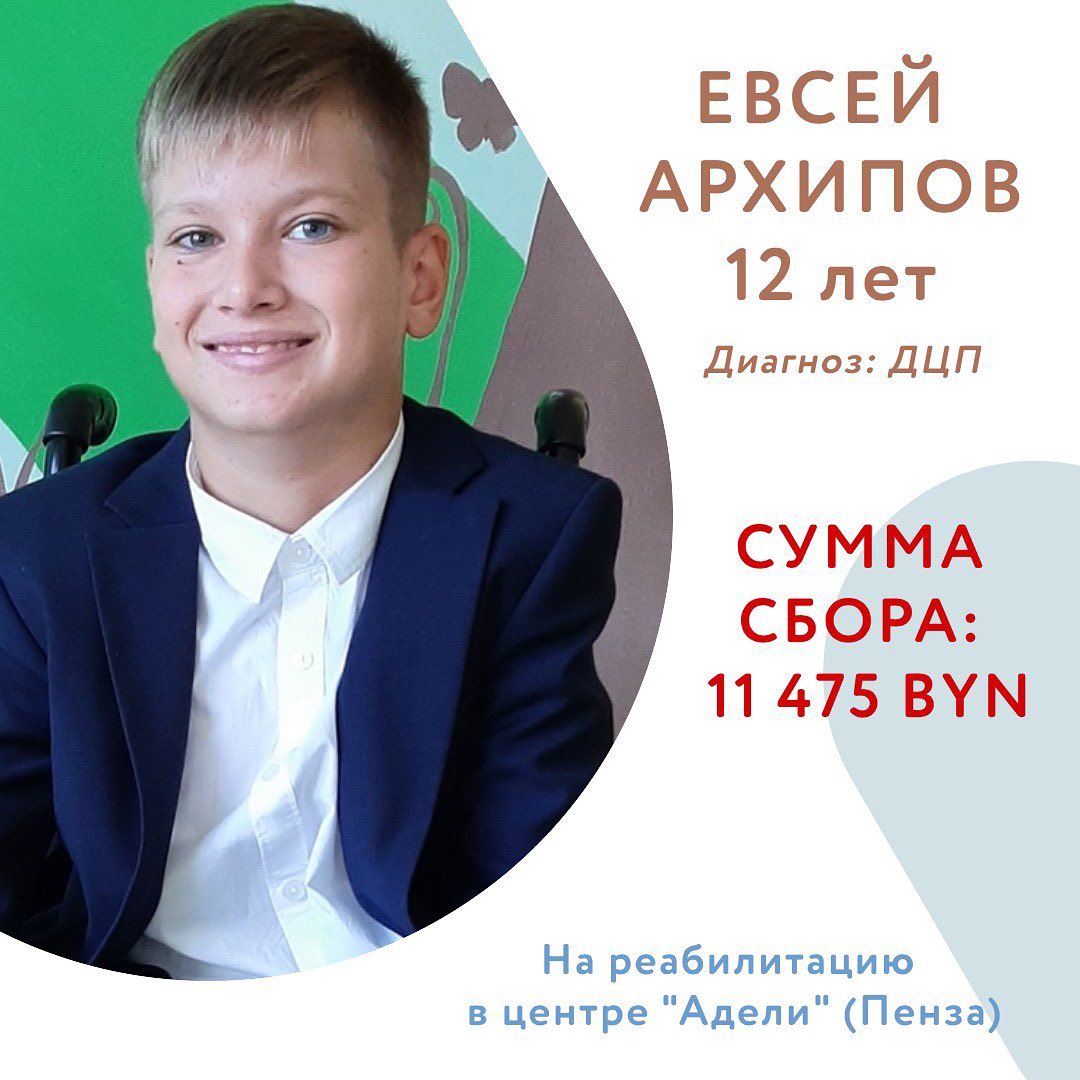 srochno nujna pomosch 6