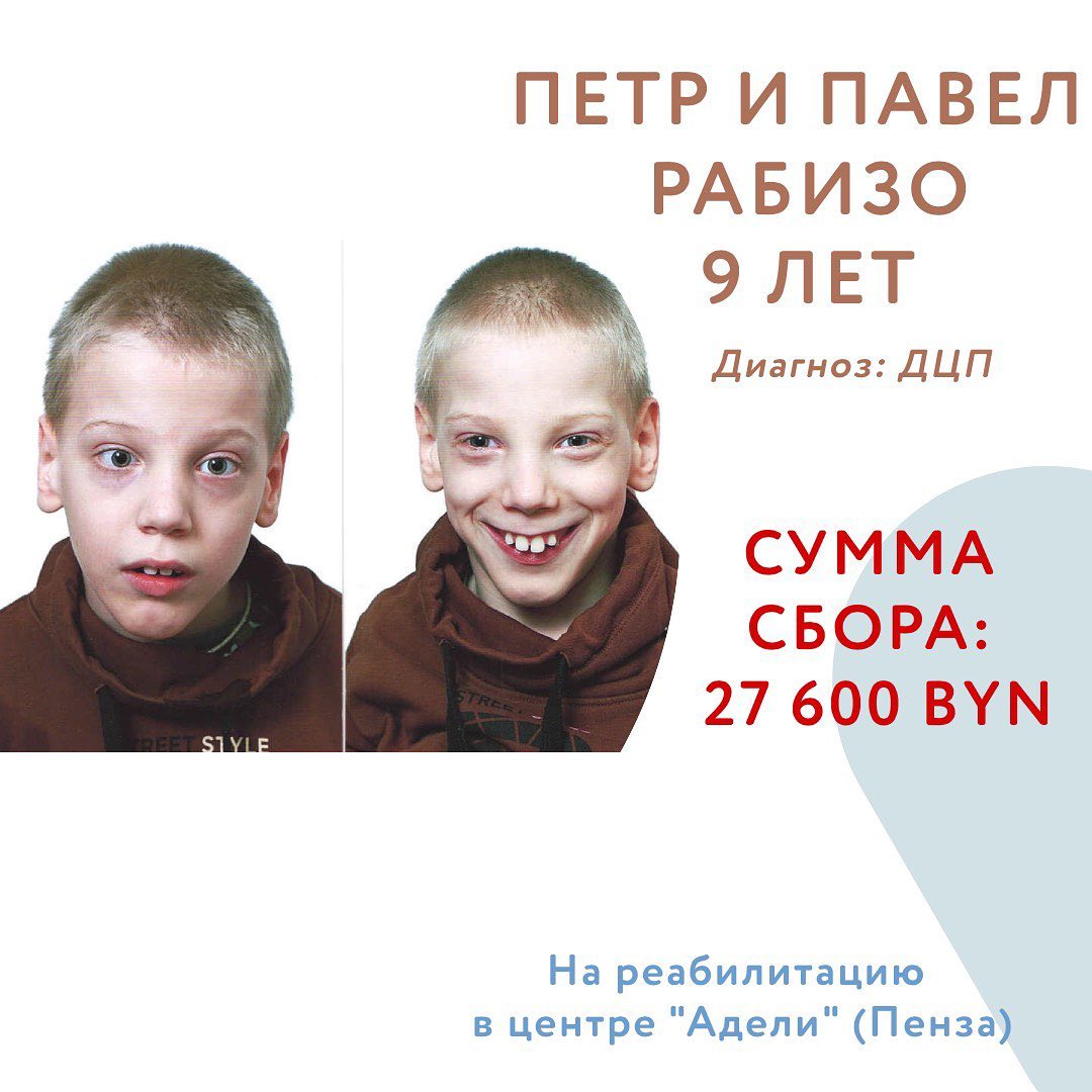 srochno nujna pomosch 7