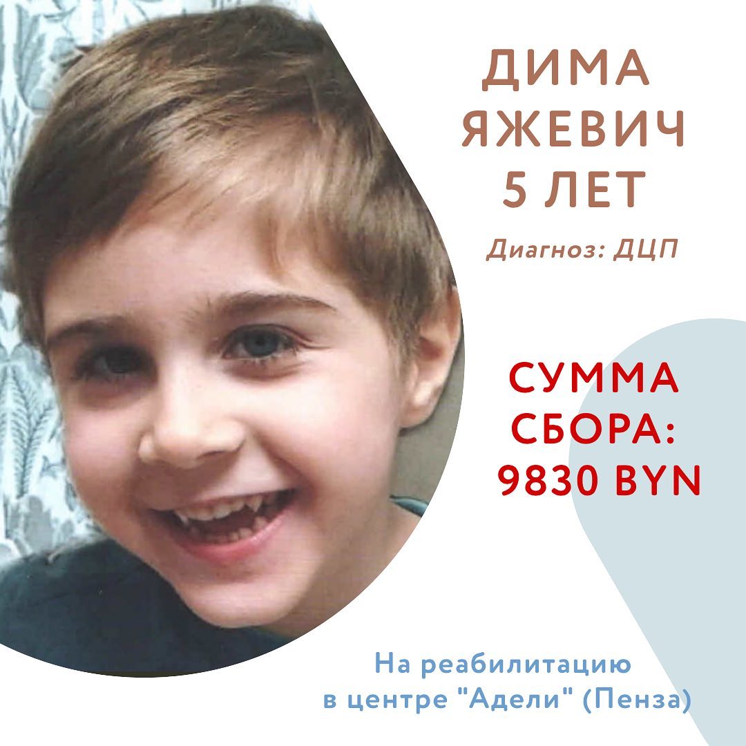 srochno nujna pomosch 8
