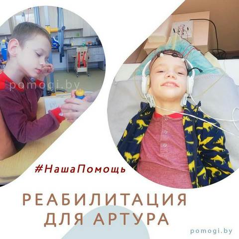 artur savchuk 1