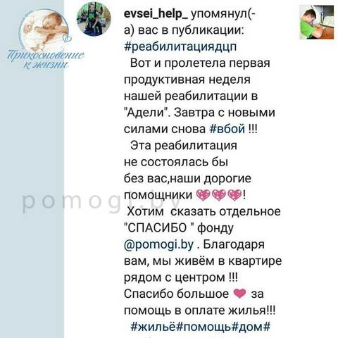 evsey arhipov 3