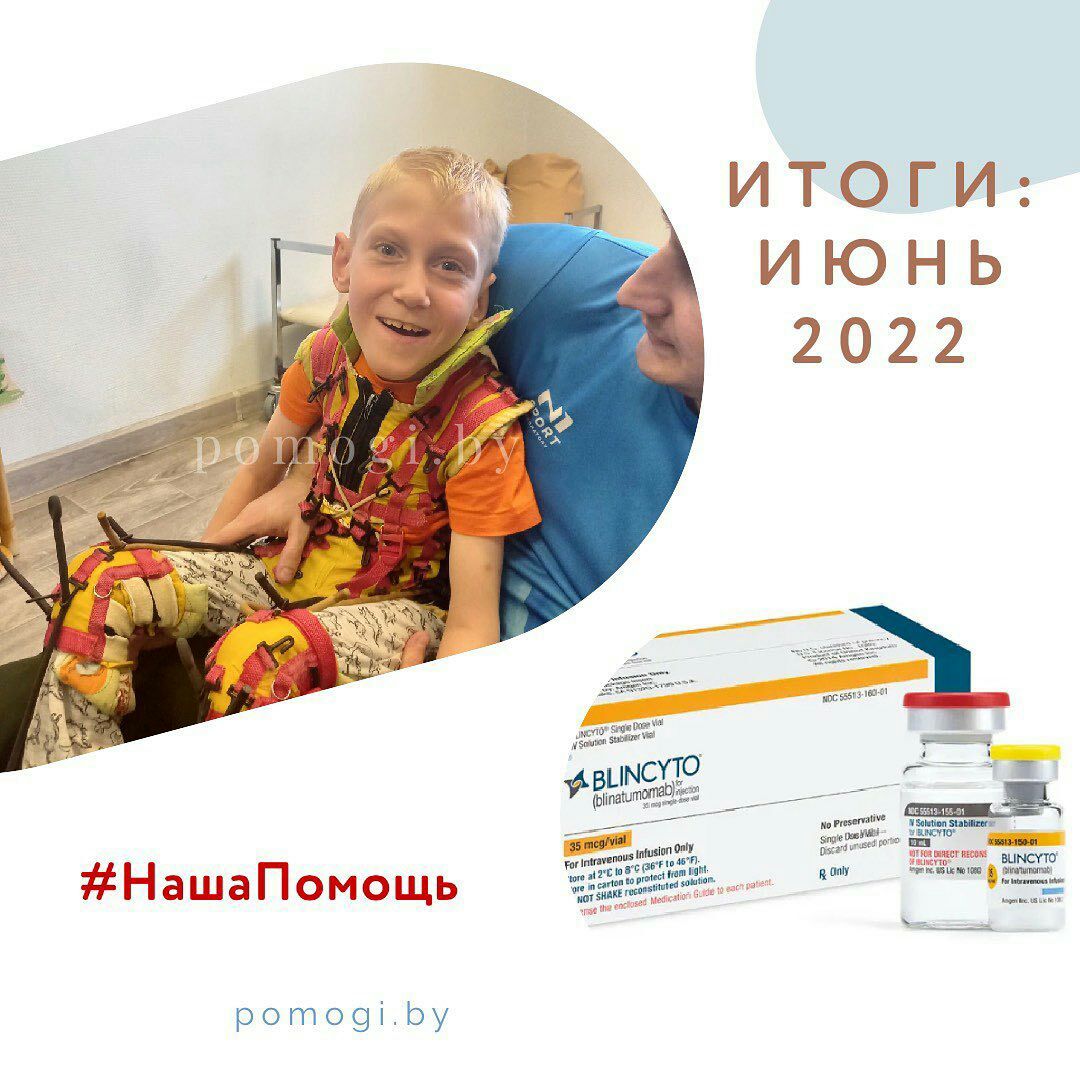 help june 2022 1