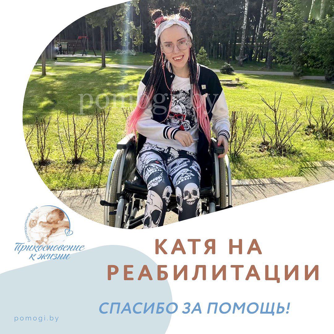 help katya shershan 2023 1