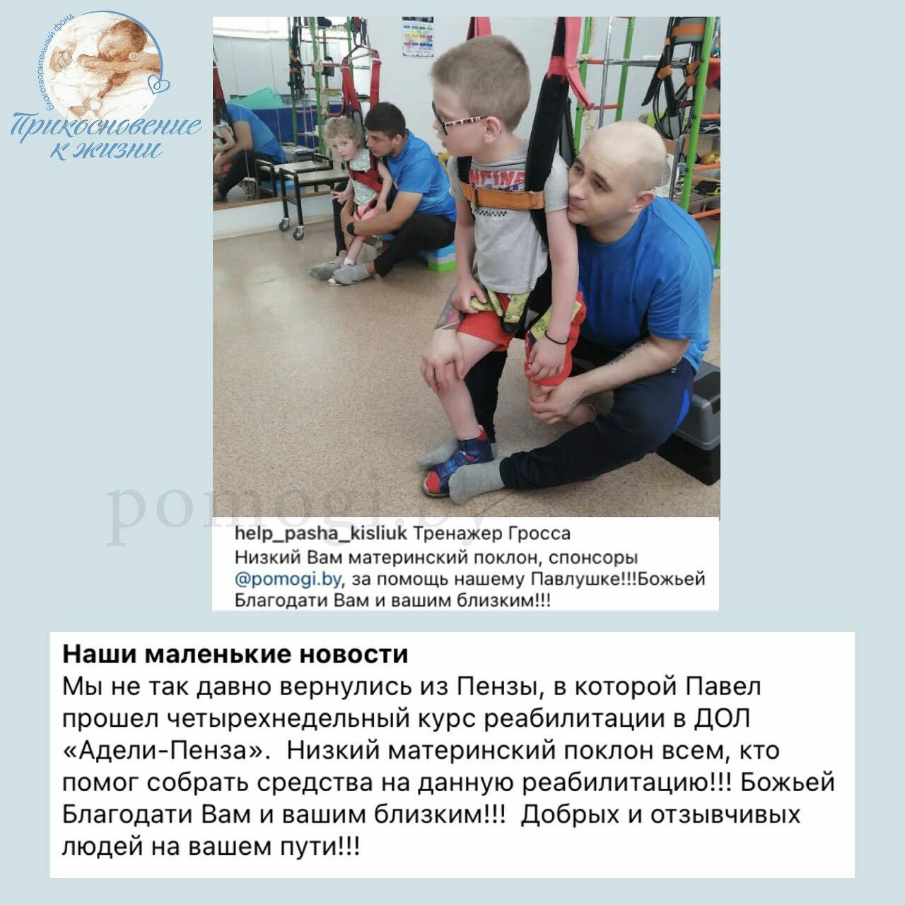 help kisluk 2022 8