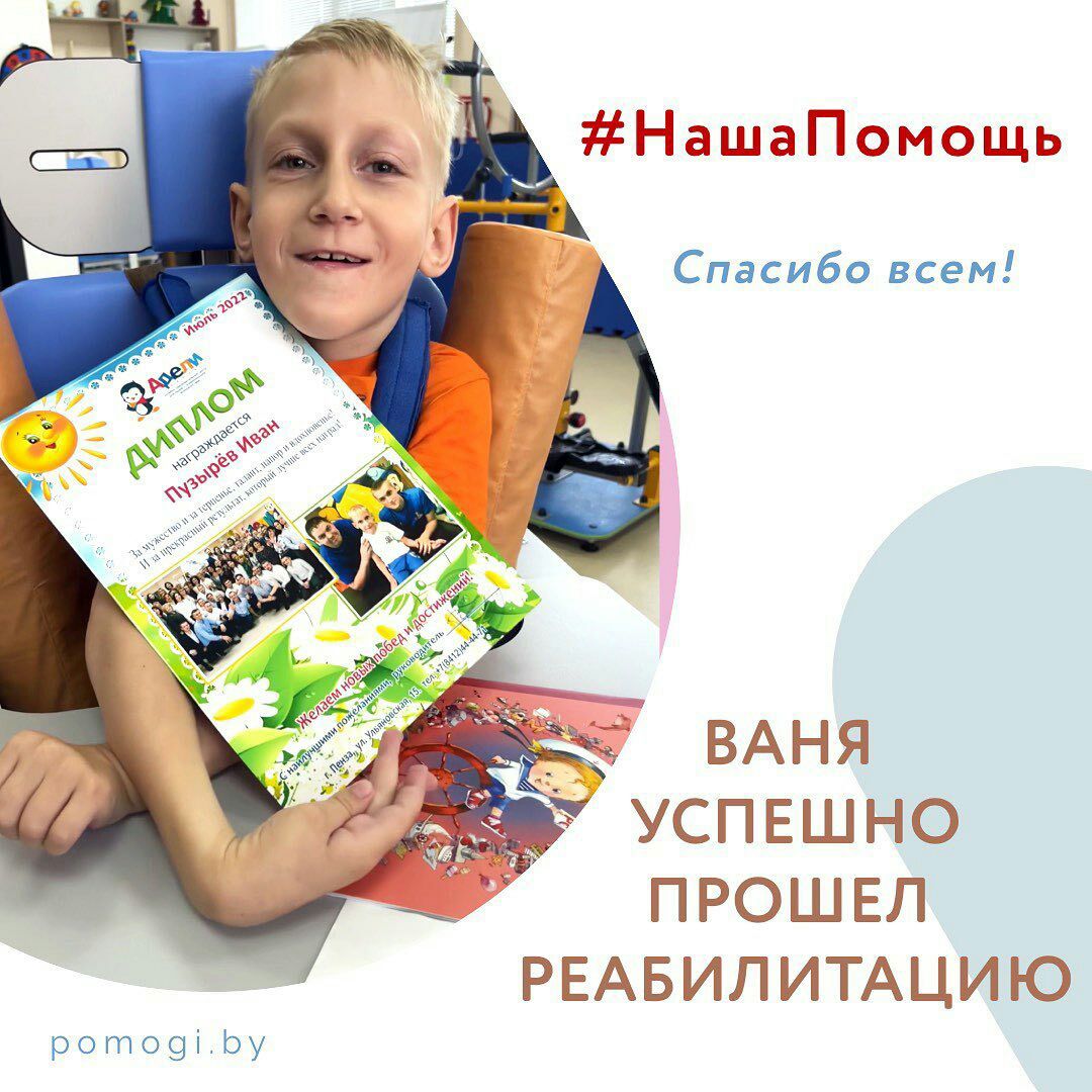 help puzyrev 2022 1