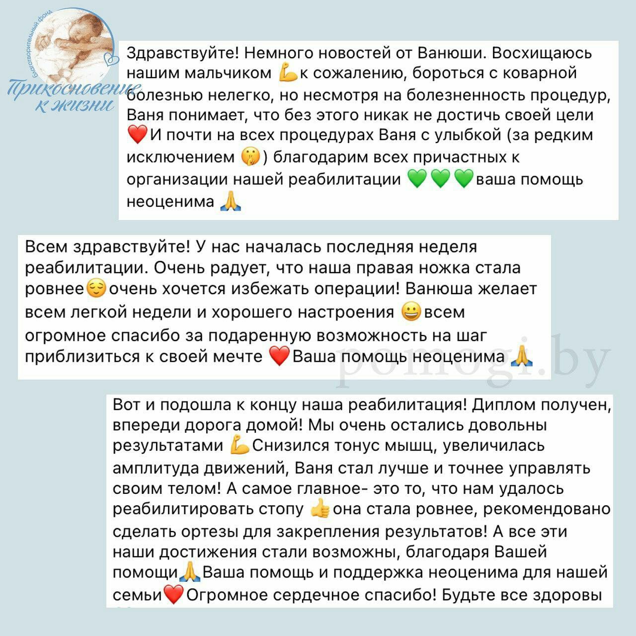 help puzyrev 2022 9