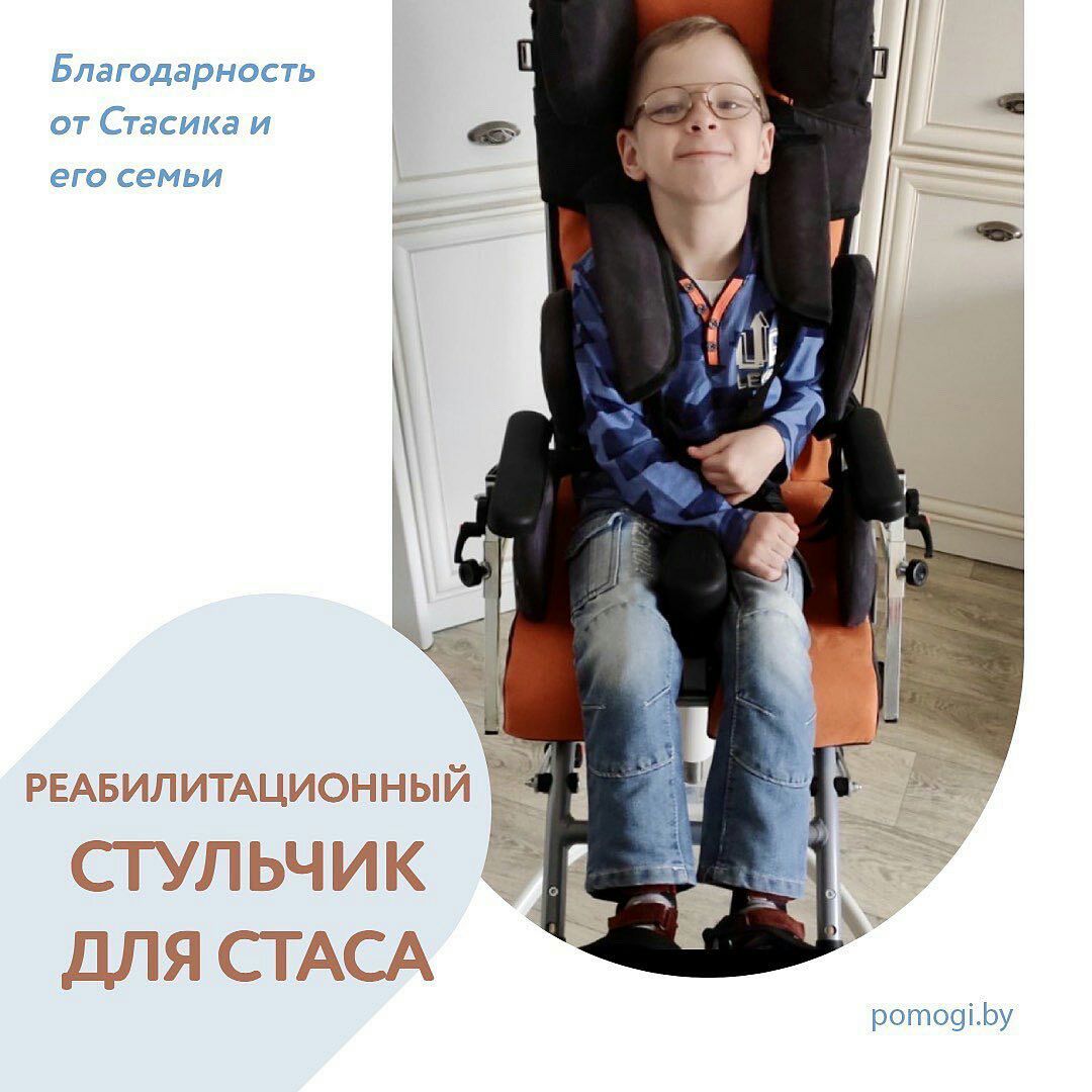 help stas zabenko 1