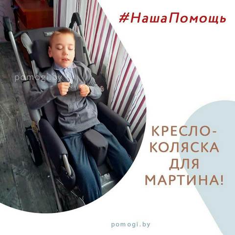 martin chechetko 1