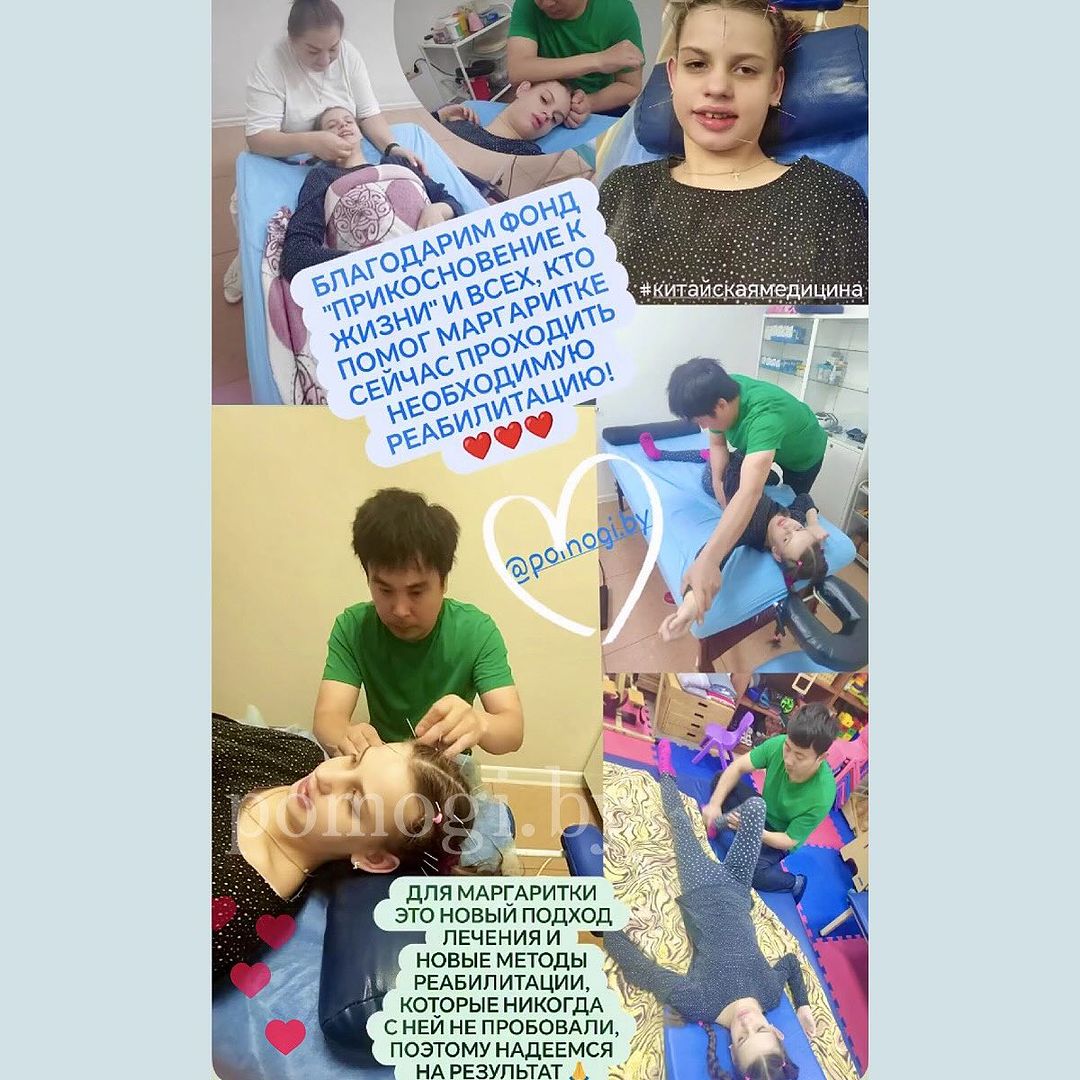 our help margarita timoshek 2024 4