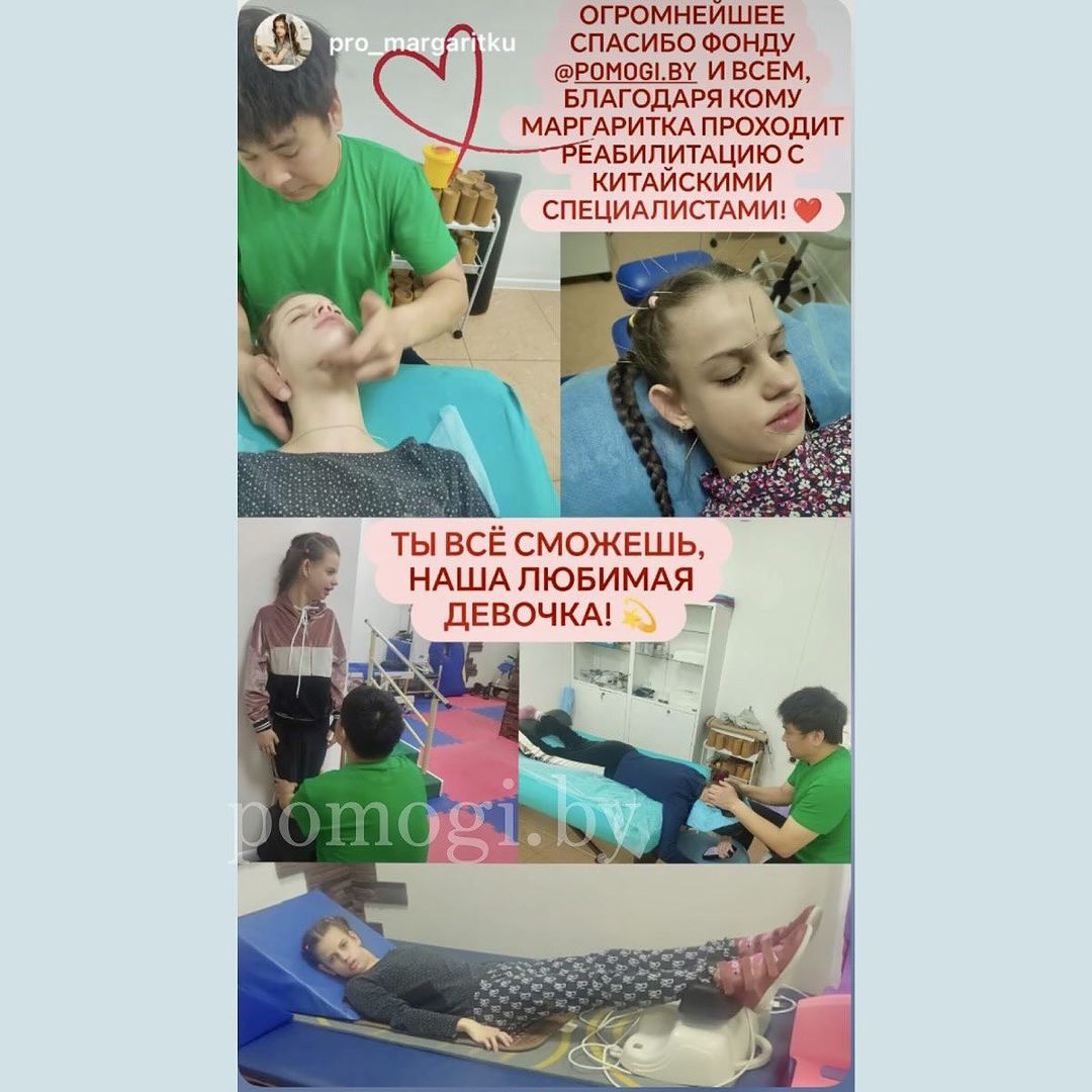 our help margarita timoshek 2024 5