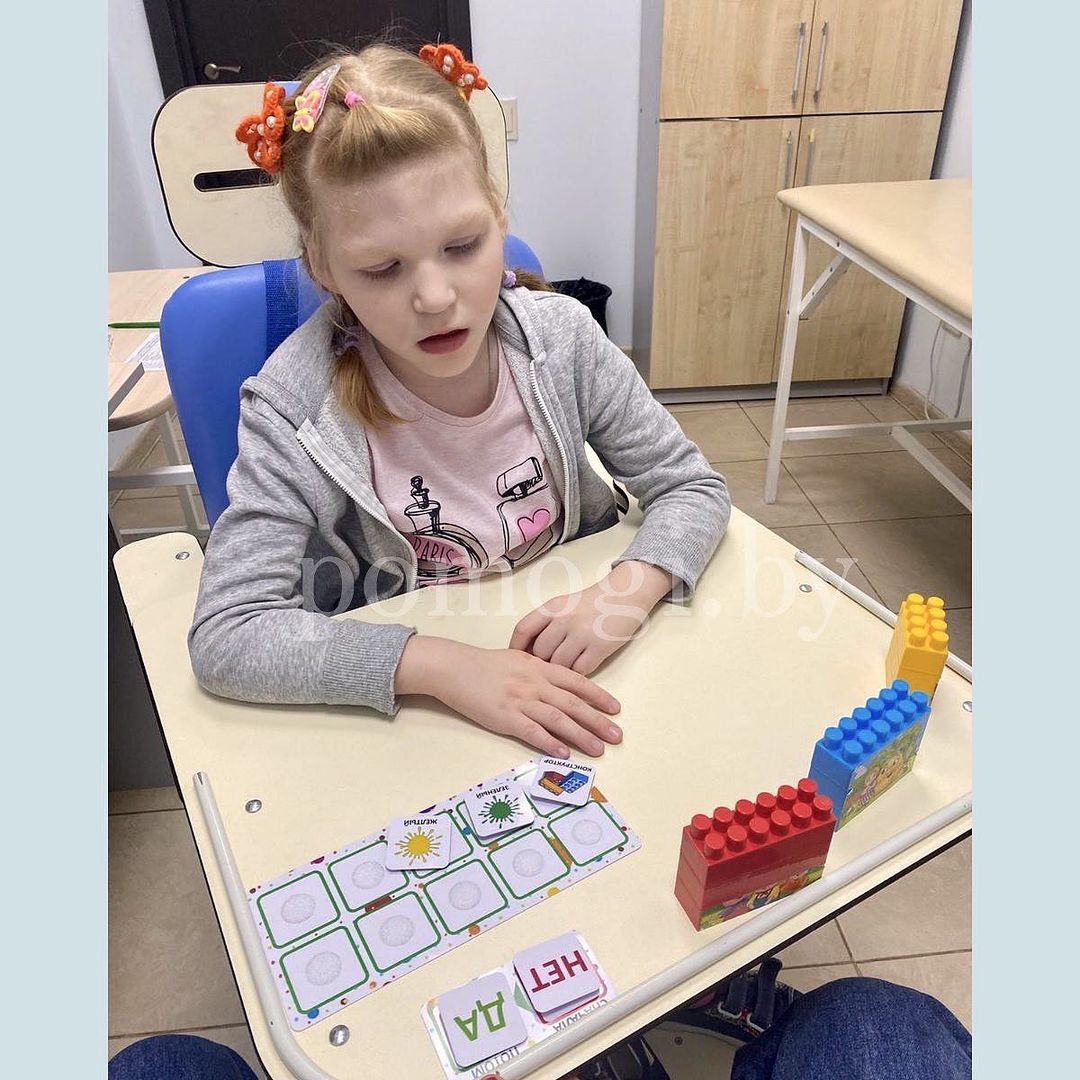 our help reabilitaciya vaidugova 2022 1