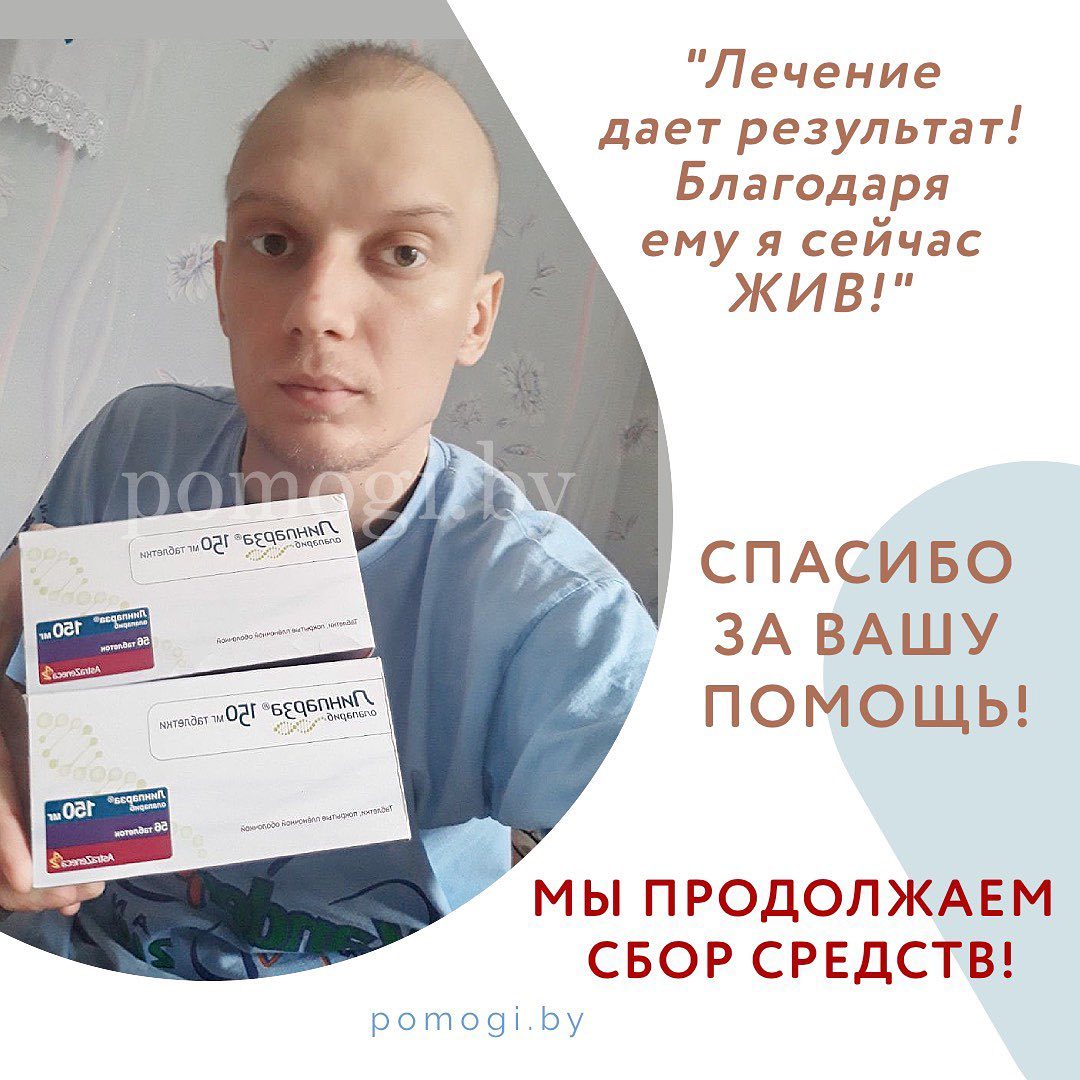 our help valeriy merzin
