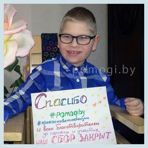 pomosch timuru mischenko 1