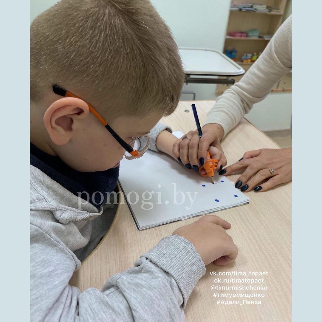 timur mischenko reabilitaciya 5