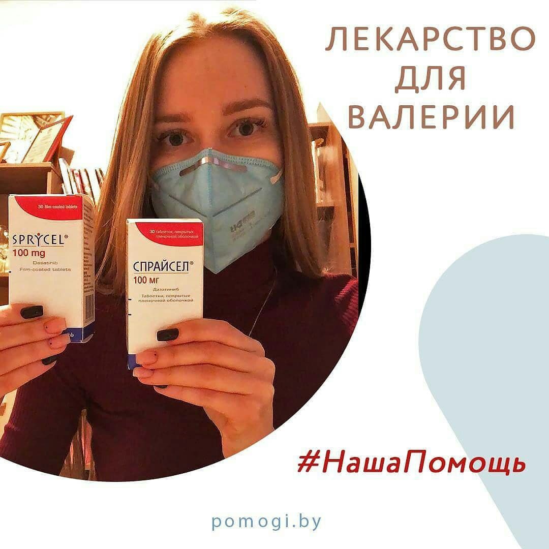 valeriya maksimova