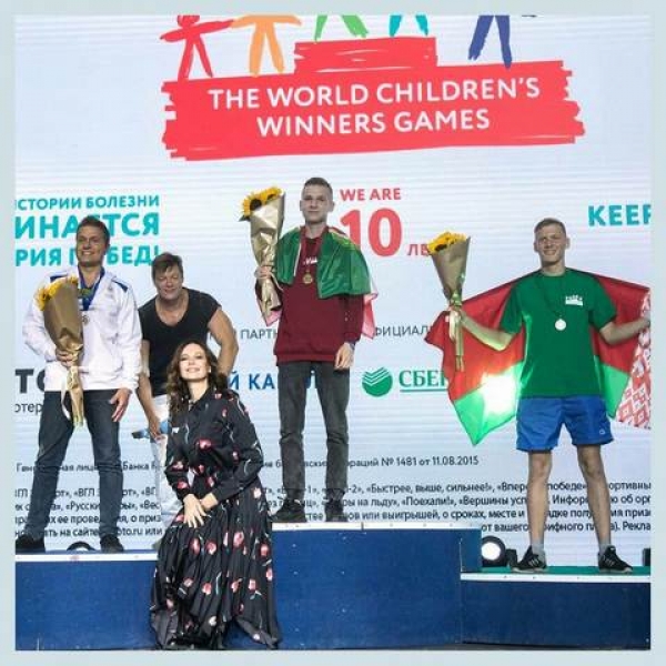 X Всемирные Игры Победителей в Москве 2019 года