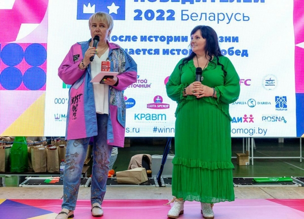 ЗАКРЫТИЕ IV Национального Этапа Всемирных Детских Игр победителей в Беларуси: часть 1