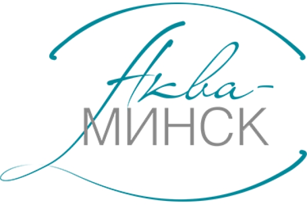 Партнёром благотворительного концерта-марафона выступит ГП «Аква-Минск»