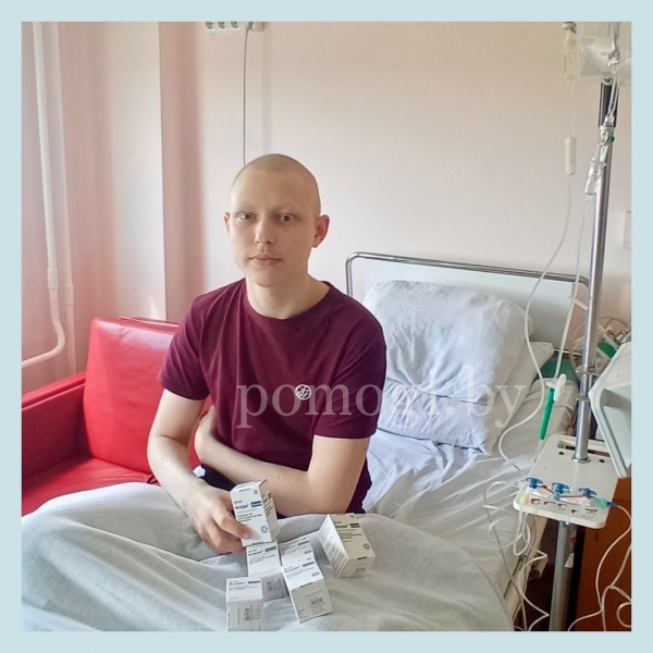 Даниил Гилязов продолжает лечение