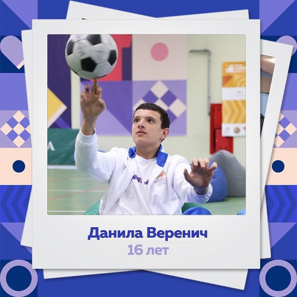 Знакомство с участниками &quot;Игр Победителей&quot; - 2024