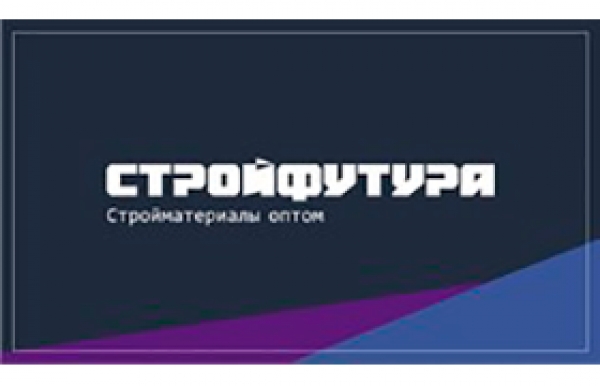 Стройфутура