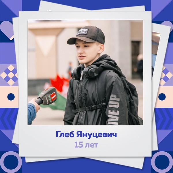 Знакомство с участниками &quot;Игр Победителей&quot; - 2024