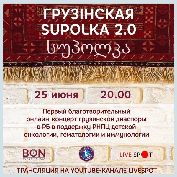 ПРИСОЕДИНЯЙТЕСЬ!!! ССЫЛКА НА ТРАНСЛЯЦИЮ ВНУТРИ!