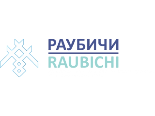Раубичи