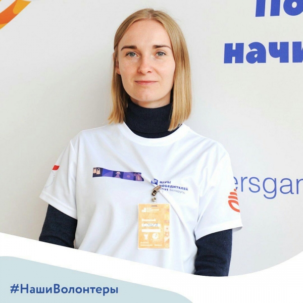 Знакомимся с волонтёрами