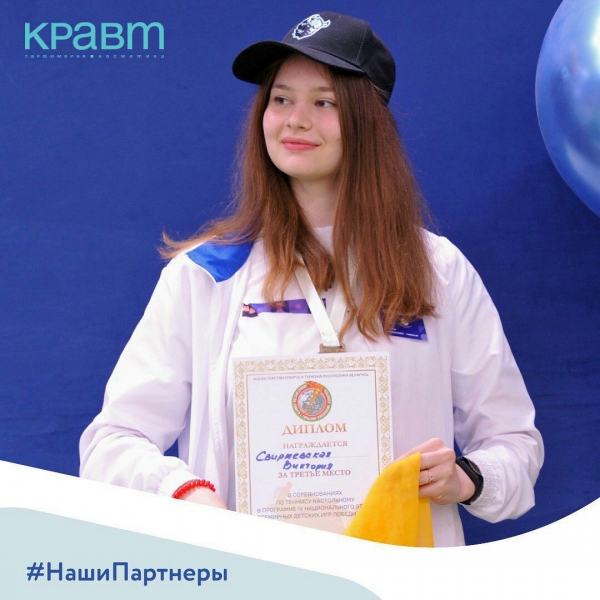 Сеть магазинов &quot;КРАВТ&quot;