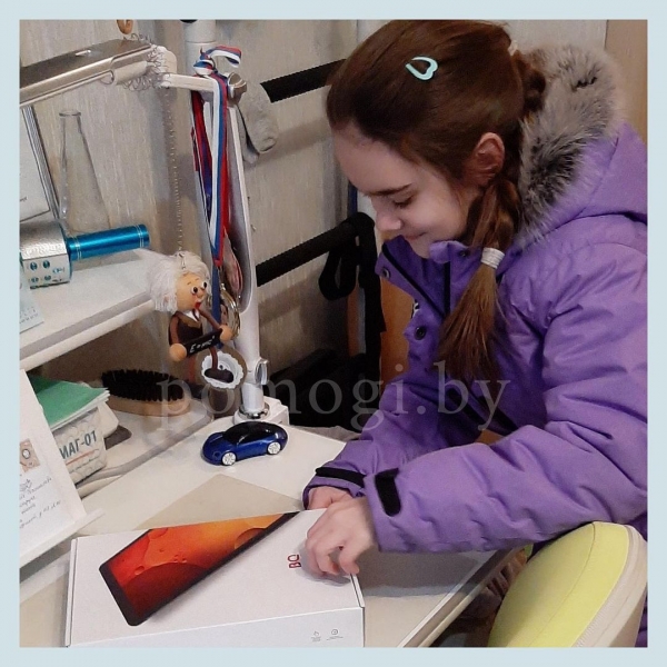Новогодний подарок для Стаси Якимович