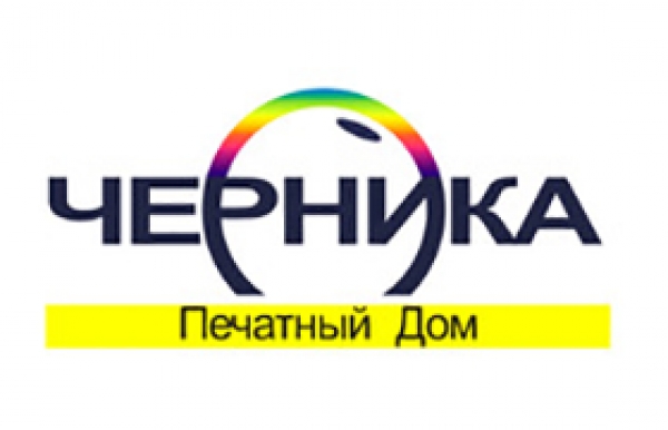 Печатный дом Черника