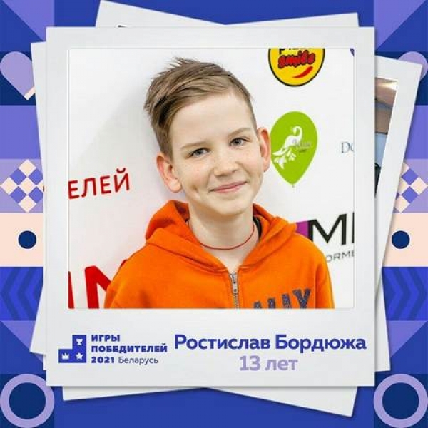 Знакомство с участниками Национального этапа Игр Победителей, ч.1