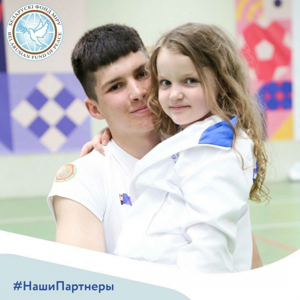 Наши партнёры: Белорусский фонд мира