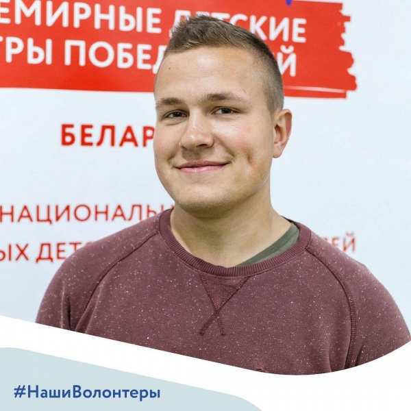 Знакомимся с волонтёрами
