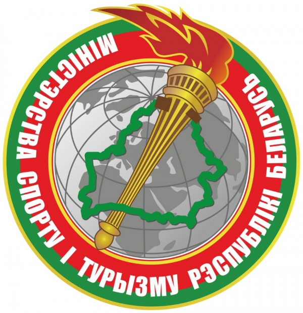 Министерство спорта и туризма