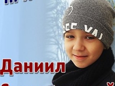Даниил Страшинский
