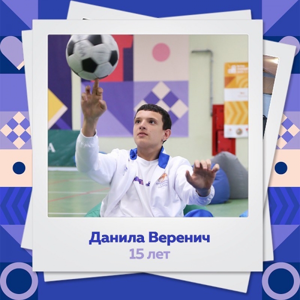 Знакомство с участниками Игр Победителей, часть 6