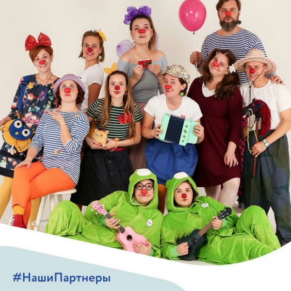 Больничные клоуны - наши друзья на Играх Победителей