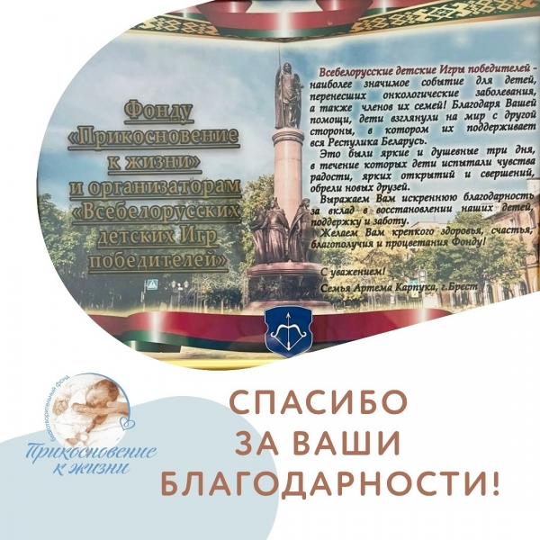 Спасибо за ваши благодарности!