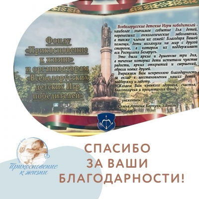 Спасибо за ваши благодарности!