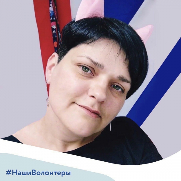 Знакомимся с волонтёрами